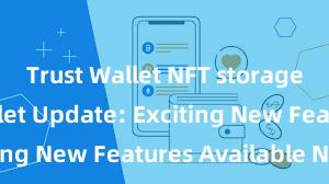 Trust Wallet NFT storage Trust Wallet Update: Exciting New Features Available Now