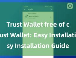 Trust Wallet free of charge Trust Wallet: Easy Installation Guide