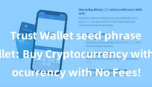 Trust Wallet seed phrase Trust Wallet: Buy Cryptocurrency with No Fees!